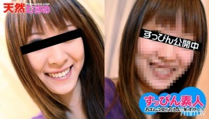 032610-01 卸掉女孩的妆容，转向无辜的学校！ ??在线观看