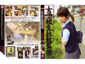 140M134 女學生綁架與監禁 VOL.6 [宮地奈奈] - 宮地奈々在线观看