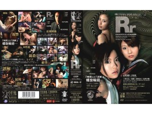 ATID-050 Rr - 一色れな在线观看