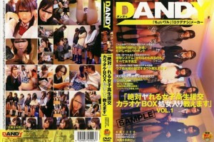 DANDY-023 “我会教你如何在一个绝对可以做到的女学生卡拉OK包厢里做处女。”在线观看