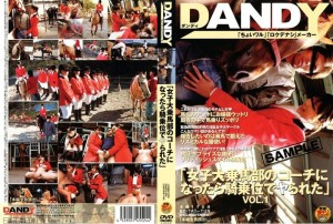 DANDY-024 “当我成为女子大学骑马俱乐部的教练时，我在女牛仔的位置上被性交了”在线观看