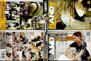 DANDY-148 “如果你听到一个即使你触摸她的屁股也无法抗拒的脸红的女学生敏感湿润的猫会发生什么？”在线观看