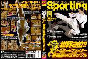 DVDES-079 Sexporting 10 世界第二！ ！龙捲风战斗机武术家 Lee Myung Shil - イ・ミョンシル在线观看
