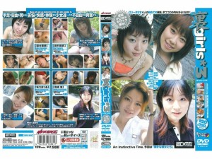 EDGD-004 乌拉女孩*3 - 坂口まりあ在线观看