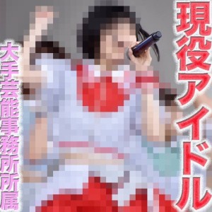 Das größte Event auf FC2!! Ein aktuelles Idol einer super berühmten Unterhaltungsproduktionsfirma ist angekommen!! Eine echte Berühmtheit!! Diese beliebte Person hat mit Zep● Haneda und Zep● DiverCi●y (TOKIO) über 2000 Fans.在线观看