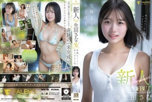FNS-155 新人 FALENO 獨家 Ikuta Sana AV 出道作品《危險的純真之夏》 - 生田さな在线观看