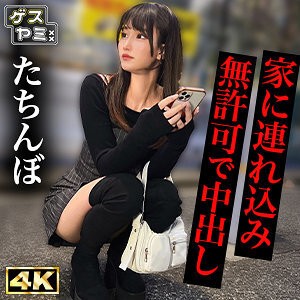 M-chan在线观看