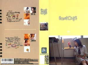GLS-014 甜蜜的日子 03 - 工藤まみ在线观看