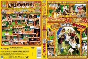 HAVD-255 姬破裸营与懂男人的情色人妻团同行在线观看