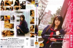 HAVD-315 女学生爱神绑架者和女孩 - 仲咲千春在线观看
