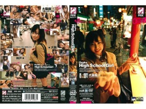 HPD-084 大阪女高中生在线观看
