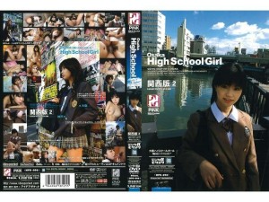 HPD-096 大阪女高中生关西篇2在线观看