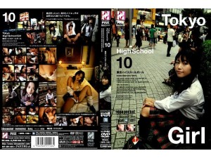 HPD-106 东京女高中生 10在线观看