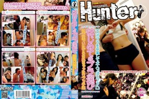HUNT-257 第一次选文胸 在试衣间调皮捣蛋的孩子们在线观看