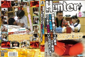 HUNT-268 来夜班值班室玩耍的天真学生们，在被炉里被老师暗中捣乱！在线观看
