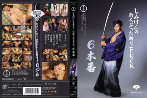 IDBD-195 Shimiken 的新秀 Slashing FUCK 6 製作 - 小泽麻绪在线观看
