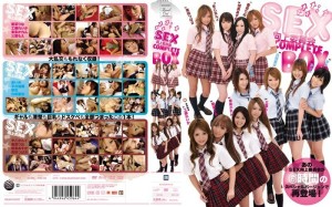 IDBD-206 性改善委员会 COMPLETEBOX - 早乙女露依在线观看