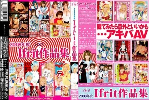 IFDVA-037 2008 伊弗利特作品在线观看