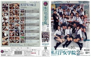 IPSD-003 私人IP女子学院2 - 三津なつみ在线观看