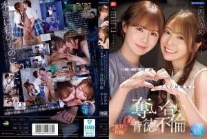 IPZZ-751 同學會那天晚上，我喝得酩酊大醉，去了以前的學校，和兩個一直喜歡我的青梅竹馬——西宮夢和美瑠——發生了一夜情。在线观看