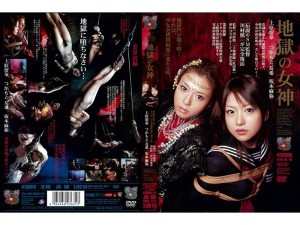 JBD-090 地狱女神 - 牧本千幸 (つかもと友希)在线观看