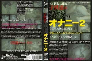 JUMP-1024 住在设施里的○○的深夜手淫2在线观看