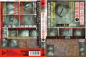 JUMP-2049 洗澡后乱伦 1在线观看