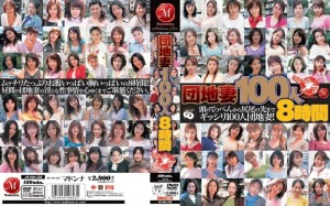 JUSD-178 100个公寓妻子8小时在线观看