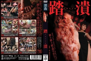 KNGR-010 压碎在线观看