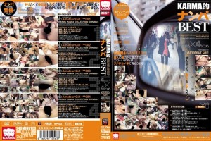 KRBV-088 KARMA 式拾音器 BEST在线观看