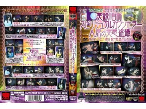 KRMV-182 真实记录！自称精神辅导员原现实偷窥在线观看