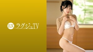 LUXU-1862 「高挑女祕書——她緊身裙下伸展的美腿令人無法抗拒！擺脫了日常生活的束縛，她沉溺於性愛，臉上露出陶醉的表情，屈服於自己的慾望。真是令人嘆為觀止！豪華電視 1850” MGS 視頻 Prestige Group - いつは 28歲 秘書在线观看