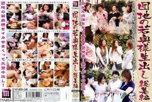 MARD-240 一个住宅小区里的年轻妻子原始彙编在线观看