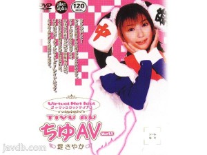 NEGD-01 《千游》AV堤沙耶加 - 堤さやか在线观看