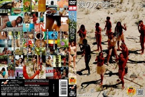 NHDT-783 裸大陆5 - 白石优在线观看