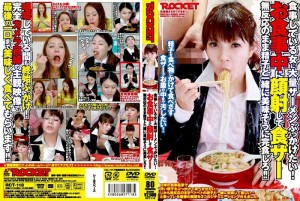 RCT-118 吃饭的时候射在脸上 - 饭岛くらら在线观看