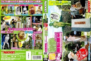 RCT-126 赤身裸体成为铜像，在街角暴露自己的耻辱 - 若槻せな在线观看