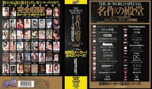 RKI-028 THE AV WORLD SPECIAL Masterpiece Hall Of Fame 系列 Best Masterpiece Collection SPECIAL BOX 24 小时在线观看