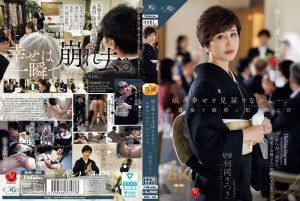 ROE-408 一邊見證女兒的幸福…母親桐岡五月在婚宴上被女婿侵犯 - 桐岡さつき在线观看