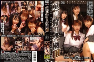 SDDM-547 处女狩猎学院 3 - 樱このみ在线观看