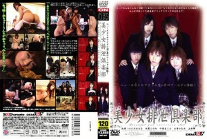 SDDO-040 美少女排泄俱乐部 - 双叶このみ在线观看
