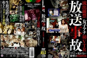 SDMS-671 广播事故流出严禁女播音员秘密VTR在线观看