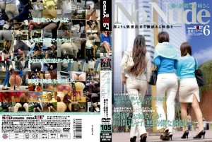 SDMS-748 SOD官兵系列职场美姐无裸照在线观看