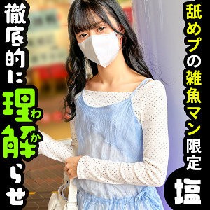 SIMA-023 綾香在线观看