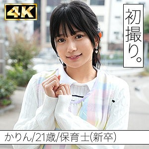 Karin在线观看