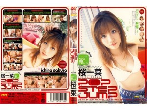 SP-101 POP STEP JUMP 一彩樱 - 樱一菜在线观看