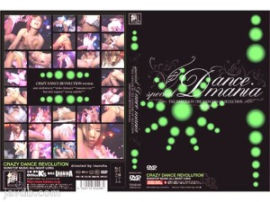 TOSD-03 SPECIAL DANCE MANIA ～CRAZY DANCE REVOLUTION～ - 西村あみ在线观看