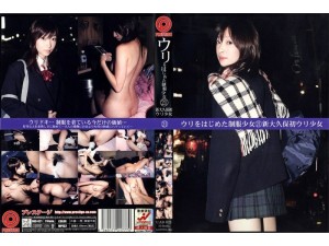 UAD-021 开始销售的製服女孩 21 Shin-Okubo 的第一个销售女孩在线观看