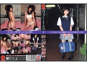 UAD-025 开始卖的製服少女25立川第一卖女郎在线观看