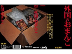 WKKX-001 外国猫在线观看